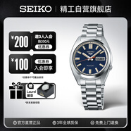 精工（SEIKO）5號手表 復古運動(dòng)休閑中性機械男女款腕表 送禮物 SRPK87K1 送禮