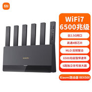 小米（MI）路由器BE6500全2.5G網(wǎng)口4核高通處理器智能聯(lián)動(dòng)網(wǎng)絡(luò )安全家用 小米路由器 BE6500+定制小夜燈1個(gè)