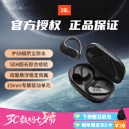 JBL PEAK3 / SENSE音樂圈 真無線藍(lán)牙耳機(jī)運(yùn)動耳機(jī)超清通話掛耳式健身跑步騎行無線耳機(jī)耳麥 PEAK3 越野級抗性 暗夜黑