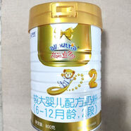 澳優(yōu)（Ausnutria）能立多3 2 1 配方奶粉800克實體店直發(fā)正品保證 能立多2段