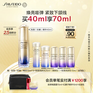 資生堂（SHISEIDO）悅薇智感緊塑煥白精華液40ml 抗糖精華緊致煥亮禮盒 生日禮物女