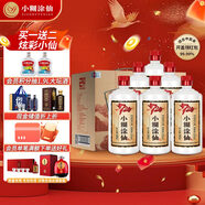 小糊涂仙 20周年720(裸瓶裝)濃香型白酒 52度 500ml*6瓶 整箱裝 宴請送禮