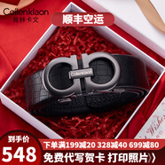 肯林卡文（Coilenklaon）男士皮帶真皮自動(dòng)扣商務(wù)輕奢腰帶頭層牛皮休閑褲帶禮物送男友老公 黑色(精致禮盒) 120cm -改長(zhǎng)度下單備注或聯(lián)系客服