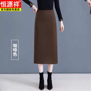 恒源祥·毛呢半身裙女春秋2025新款中長(cháng)款高腰開(kāi)叉直筒包臀一步裙子 2205#咖啡色 M