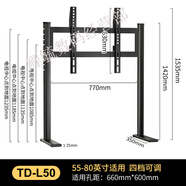 適用【JD配送】于夏普電視底座32/40/42/48/50/55/60/65/75英寸桌 落地款55-80英寸大屏電視落地支