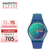 斯沃琪（Swatch）瑞士手表 青黛飄搖 七夕禮物 考試表 男女石英表SO29N708
