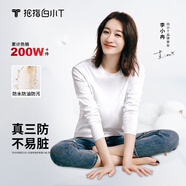 拇指白小T【李小冉三防T】二代長(zhǎng)袖t恤男士2025秋冬純棉t恤女白小丅打底衫 三防-白色男款 3XL