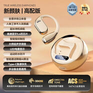 原裝適用oppofindx6藍(lán)牙耳機(jī)oppo手機(jī)findx5無(wú)線x7掛耳式x6pro男 M76高配版新顏膚久戴不痛+藍(lán)牙5.