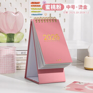 四季年華簡(jiǎn)約日歷2026新款學(xué)生記事本備忘錄中高考倒計時(shí)計劃本月歷年歷全年創(chuàng  )意辦公室桌面擺件小臺歷 蜜桃粉-中號/燙金/2025.10-2026.12