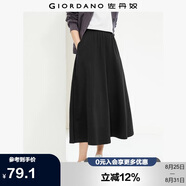 佐丹奴大擺傘裙女純棉純色簡約風松緊腰a字半身裙女05465465