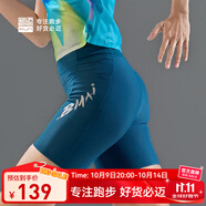 必邁2025新款跑步壓縮短褲(潛能) 競速馬拉松男女彈力速干耐磨運(yùn)動褲 天青色 女 M