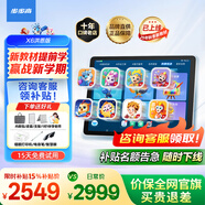 步步高學(xué)習(xí)機(jī)X6洪恩免費(fèi) 平板官方旗艦早教機(jī)小學(xué)到高中課程同步點(diǎn)讀【咨詢客服領(lǐng)超多福利】 X6洪恩【錯題打印機(jī)】 咨詢商家1V1服務(wù)更劃算