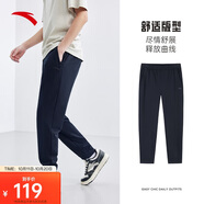 安踏運(yùn)動(dòng)長(zhǎng)褲男秋季直筒針織跑步長(zhǎng)褲子男常規(guī)版型平口休閑運(yùn)動(dòng)褲