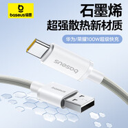 倍思Type-C數據線(xiàn)6A充電線(xiàn)100W/66W超級快充USB-C適用華為Mate70/60榮耀小米手機平板車(chē)載