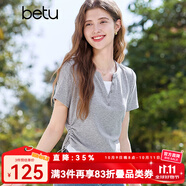 百圖betu女裝2025夏季新款T恤拼色領口抽繩設計收腰顯瘦短袖女2503T20 淺灰 XS