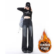 包郵代發(fā)加絨高街辣妹闊腿牛仔褲女新款高腰寬松休閑直筒拖地褲子 加絨灰色加長(cháng) M