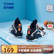喬丹童鞋QIAODAN兒童籃球鞋耐磨2025小學(xué)生球鞋兒童運動(dòng)鞋防滑童鞋男 黑色/電光橙 38 碼