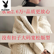花花公子（PLAYBOY）新品有扣無(wú)扣】加厚毛衣新款外套針織開(kāi)衫麻花長(cháng)款慵懶風(fēng)韓版針織 米白色_無(wú)扣-旗艦款 XL