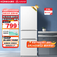 康佳210升三門小型家用電冰箱三開門三溫區(qū)中門軟冷凍 節(jié)能省電低噪超薄 兩天僅約一度電BCD-210GB3S