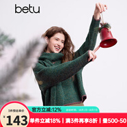 百圖betu女裝冬季新款毛衣V領(lǐng)撞色邊設(shè)計(jì)寬松軟糯毛衣女2412T09 墨綠 L