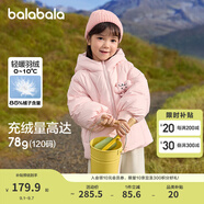 巴拉巴拉童裝兒童羽絨服女童冬裝女小童寶寶保暖云朵外套 夢(mèng)幻粉60334-白鴨絨 90 cm
