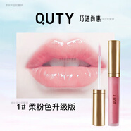 巧迪尚惠（Qdsuh）粉嘟嘟唇彩持久保濕滋潤防水不脫色唇蜜唇釉口紅學(xué)生女 01柔粉色