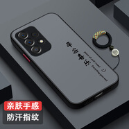 三星（SAMSUNG）【品質(zhì)原裝】適用三星S23手機(jī)殼全包S22鏡頭防摔S21硅膠S20創(chuàng)意S1 親膚-紳士黑【H99平安喜樂(lè)】送福字指環(huán) 三星Galaxy__A72_5G