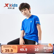 特步（XTEP）童裝兒童夏季短袖針織衫短T中大童男童透氣速干運動休閑T恤 皇家藍【9005】 165 cm