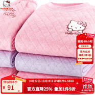Hello Kitty女童保暖內(nèi)衣套裝加絨加厚純棉兒童夾棉秋衣秋褲套裝女全棉保暖衣 粉色3層夾棉 55501 140 cm適合135-145