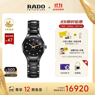 雷達（RADO）瑞士手表真系列女士陶瓷機械表鑲鉆奢華小表盤(pán)