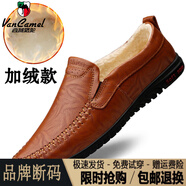 西域駱駝（VANCAMEL）撿漏清倉冬季加絨男鞋豆豆鞋男真皮男士休閑皮鞋懶人鞋駕車鞋子男 紅棕色【2852加絨款】/官方店旗 37