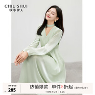 秋水伊人優(yōu)雅V領(lǐng)裙子2025年秋季新款女時尚百搭飄帶設(shè)計A字連衣裙 綠色 M