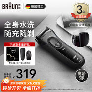 博朗（BRAUN）剃須刀3系3020S電動(dòng)刮胡刀往復(fù)式便攜男士生日禮物熱門商品 黑色 禮贈(zèng)裝