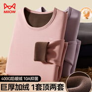 貓人24新款女士保暖內(nèi)衣女加絨加厚保暖套裝秋衣秋褲棉衣珊瑚粉XL