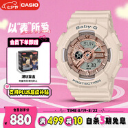 卡西歐（CASIO）手表女士BABY-G運(yùn)動(dòng)學(xué)生電子日韓表送女友七夕禮物BA-110XCP-4A
