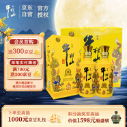 牛欄山 百年特釀15 小黃龍 濃香型 白酒 52度 500ml*2 雙瓶裝