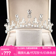 詩(shī)筠（SHIJUN）生日公主皇冠頭飾成人小新娘大氣超仙網(wǎng)紅王冠韓版女十八歲成年禮 F060銀色