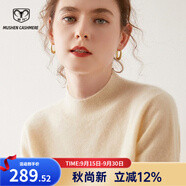 牧什 山羊絨衫女半高領(lǐng)毛衣女平面純色女式針織衫基礎(chǔ)款秋冬MS01R 白色 M