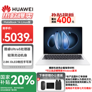 華為【國家補貼20%】MateBook 14 2025新款 Linux系統(tǒng) 2.8K觸控屏 AI學(xué)生電腦商務(wù)辦公輕薄筆記本電腦 UItra5 32G+1T丨皓月銀 店鋪預(yù)裝Windows版(未激活)