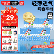 巴布豆（BOBDOG）小波浪紙尿褲XXL120片(14-17KG)尿不濕 【品牌直供 安心品質(zhì)】