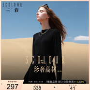 三彩三彩2024冬季新款綿羊毛針織連衣裙立領(lǐng)修身收腰A字裙中長內(nèi)搭女