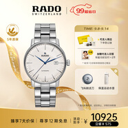 雷達(dá)（RADO）瑞士手表晶璨系列男士機(jī)械表鋼帶商務(wù)百搭