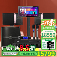 JBL【進口品質(zhì)已售萬套】 KI510專業(yè)三分頻家庭ktv音響套裝 唱歌全套設(shè)備家用點歌機功放會議室音箱 【10吋2音響】家庭套裝（內(nèi)置專用模式）+低音炮