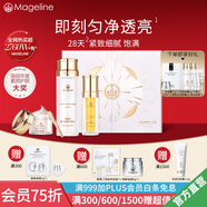 麥吉麗（Mageline）官方旗艦貴婦膏 素顏三部曲 面霜護膚禮盒保濕控油收縮毛孔 三部曲大套（適合中性及干性）