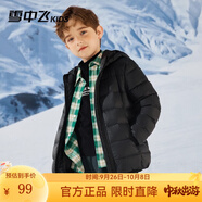 雪中飛（SNOWFLYING）兒童輕薄羽絨服男童保暖防寒新款童裝中大童女童薄款冬外套 黑色 160