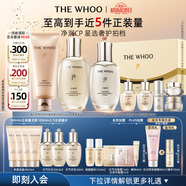 后Whoo(天氣丹水乳7件+凈澈潔面180ml)護膚品套裝生日禮物送女友