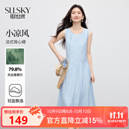 熙世界（sllsky）萊賽爾藍(lán)色背心連衣裙夏季新款氣質(zhì)圓領(lǐng)法式度假無(wú)袖裙子 海洋藍(lán) M