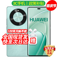 華為手機華為Mate70 pro 店內選購】 24期分期免息 70 X衛星通信 地震預警 雙曲屏五星抗摔 鴻蒙系統 湖光青【512GB】 藍牙套裝版丨180天只換不修+送3年保修+碎屏險