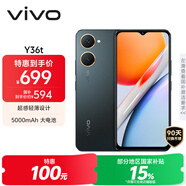 vivo Y36t 6GB+128GB 太空黑 國家補貼 超感輕薄設計 5000mAh大電池 150%超大音量 全網(wǎng)通 老人 手機