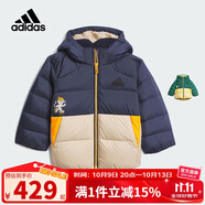 阿迪達斯（adidas）童裝24冬季男童寶寶厚款保暖嬰兒運動(dòng)休閑連帽羽絨服外套JJ5013